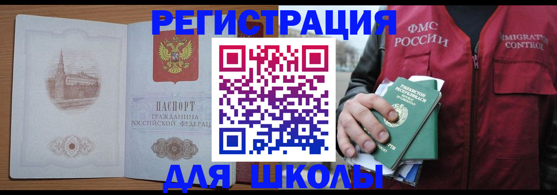 временная регистрация гарантия в Камбарке