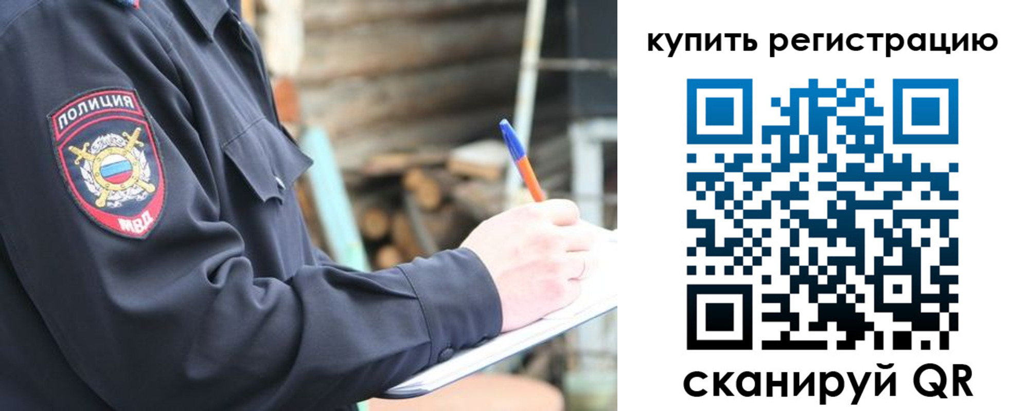 прописка в квартире в Камбарке