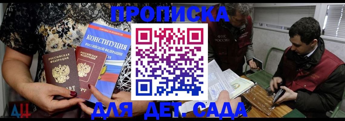 временная регистрация поиск в Камбарке